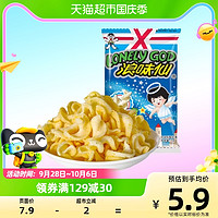 88VIP：Want Want 旺旺 浪味仙 薯卷 田园蔬菜味 70g