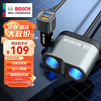 BOSCH 博世 PS500车载充电器点烟器电源一拖二三多功能USB快充 12/24V