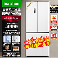 Ronshen 容声 BCD-509WD18MP 法式多门冰箱
