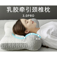 HEILAN HOME 海澜优选 乳胶反牵引枕头 灰 40*65cm 一只装