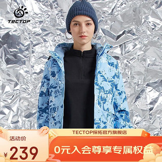 TECTOP 探拓 三合一两件套户外抗寒服保暖抓绒内胆防风衣外套登山服 女款冰川蓝 M