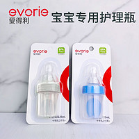 evorie 爱得利 IVORY）爱得利奶瓶婴儿护理瓶用品喂药器宝宝PP奶瓶婴儿用品喂药器A73 25ml护理瓶