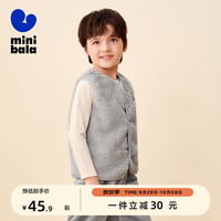 MINI bala 迷你巴拉 MINI 迷你巴拉男童女童家居儿童马甲秋冬宝宝珊瑚绒内搭 浅灰20002 110cm