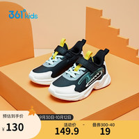 361° 儿童童鞋小童男女童时尚儿童休闲鞋 灰30