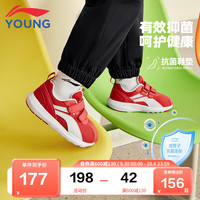 LI-NING 李宁 童鞋儿童运动鞋男女小童23年小阿甘提带魔术贴设计百搭休闲鞋YKAP148-65公牛红/标准白(网面)30