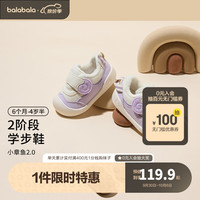 巴拉巴拉 巴拉宝学步鞋婴儿鞋子男童鞋女秋冬加绒2023魔术贴防滑