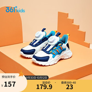 361°童鞋小童男童旋纽扣跑鞋 青28