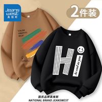 真维斯男童卫衣秋季美拉德秋装儿童时髦运动衫长袖打底上衣潮 CD53 150