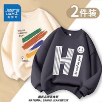 真维斯男童卫衣秋季美拉德秋装儿童时髦运动衫长袖打底上衣潮 CD45 160
