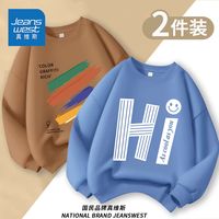 真维斯男童卫衣秋季美拉德秋装儿童时髦运动衫长袖打底上衣潮 CD47 140
