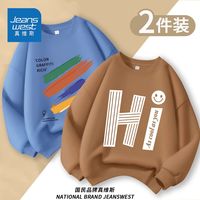 真维斯男童卫衣秋季美拉德秋装儿童时髦运动衫长袖打底上衣潮 CD49 130