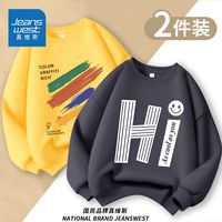 真维斯男童卫衣秋季美拉德秋装儿童时髦运动衫长袖打底上衣潮 CD54 140
