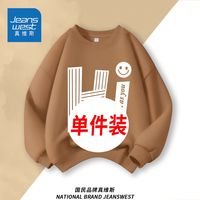 真维斯男童卫衣秋季美拉德秋装儿童时髦运动衫长袖打底上衣潮 CD58 160