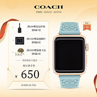 COACH 蔻驰 Apple苹果智能手表 硅胶表带 青绿色-针扣14700039