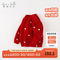 戴维贝拉(DAVE&BELLA)女童毛衣洋气儿童上衣套头衫幼儿宝宝衣服冬小童针织衫 红色 90cm(身高80-90cm)