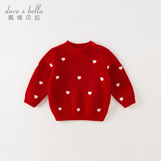 戴维贝拉（DAVE＆BELLA）女童毛衣洋气儿童上衣套头衫幼儿宝宝衣服冬小童针织衫 红色 90cm（身高80-90cm）