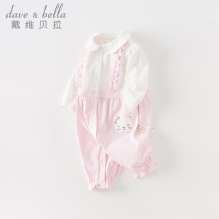 戴维贝拉（DAVE＆BELLA）初生婴儿睡衣新生儿连体衣女宝宝衣服0-6个月爬服秋装外出服 浅粉色 80cm（身高73-80cm）
