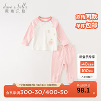 戴维贝拉(DAVE&BELLA)儿童内衣套装卡通男童睡衣洋气宝宝女童家居服两件套秋冬童装 粉色 110cm(身高100-110cm)
