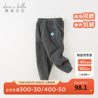 戴维贝拉(DAVE&BELLA)中大童加绒裤子防静电男童运动裤儿童休闲裤秋冬洋气男孩长裤 深麻灰 100cm(身高90-100cm)