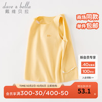 戴维贝拉(DAVE&BELLA)针织儿童背心男童上衣女童美雅碧内衣发热秋装儿童宝宝打底衫 黄色 100cm(身高90-100cm)