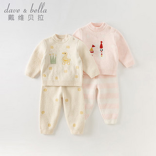 戴维贝拉（DAVE＆BELLA）儿童家居服套装雪尼尔男童睡衣女童宝宝衣服两件套秋冬童装 浅黄色 80cm（身高73-80cm）