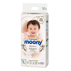 moony 皇家自然系列 纸尿裤 L38片