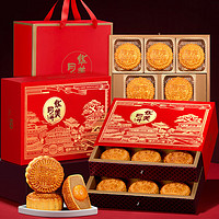 Huamei 华美 月饼礼盒（双层礼盒3折）720g