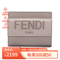 FENDI 芬迪 女士 牛皮卡包卡夹零钱包8M0423 AAYZ