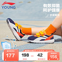 LI-NING 李宁 童鞋儿童运动鞋男女小童23年小阿甘提带魔术贴设计百搭休闲鞋YKAP148-77深紫蓝/标准白/子橙色（网面）30