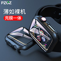 pzoz 派兹 适用苹果手表9applewatch8保护壳iwatch壳膜一体iPhonewatch表壳iwatchse外壳applewatchs套iwatchs
