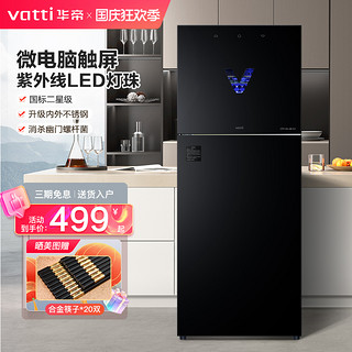 VATTI 华帝 消毒柜家用小型立式餐具商用台式厨房碗筷柜