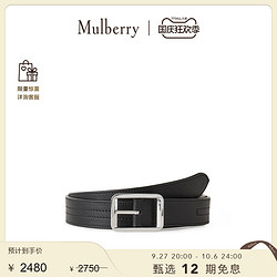 Mulberry 玛珀利 玛葆俪男士正反两用皮革腰带皮带