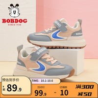 巴布豆(BOBDOG)童鞋软底透气儿童运动鞋男童运动鞋女童休闲鞋 浅粉/雾紫 28码内长18.3cm