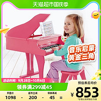 88VIP：Hape 30键钢琴家用3-10岁宝宝幼儿三角式木质音乐启蒙儿童益智玩具