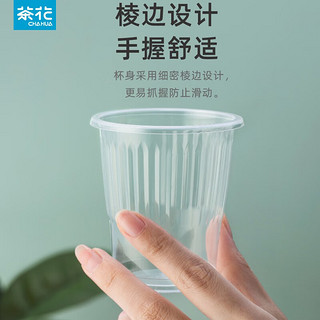 CHAHUA 茶花 一次性杯子塑料杯家用透明加厚防烫热饮水杯茶杯商用大号航空杯子 170ML  1包100只