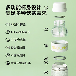哈尔斯保温杯星耀茶水分离杯300mL男女士高颜值渐变色精瓷内胆