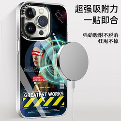 Luckeyeh! 东来也 iPhone13-14系列手机壳