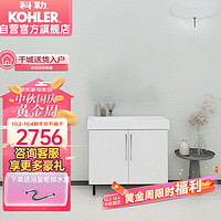 科勒（KOHLER）玲纳2.0浴室柜套餐挂墙多功能浴室柜洗漱台K-28803T 90cm白色石纹