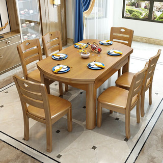 莱仕达京东居家优选实木餐桌椅伸缩折叠家用小户型饭桌H06 1.2桌+6椅+转