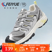  Feiyue./飞跃 透气 运动鞋  青年,中年 银色 40