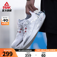 匹克（PEAK）态极3.0PRO跑步鞋男鞋夏季网面减震男士轻便运动鞋子官网 银翼配色 41