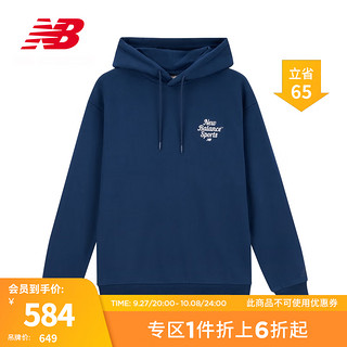 new balance NB23男女同款早秋百搭舒适潮流运动卫衣 NV 5CD38061 M