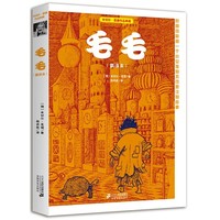 《毛毛》