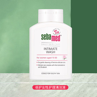 sebamed 施巴 女性私处护理液