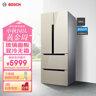 BOSCH 博世 KME48S68TI 混冷多门冰箱 484L 曲奇色