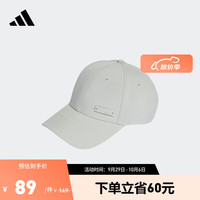 adidas 阿迪达斯 男女简约运动棒球帽II3556 银灰色 OSFM