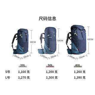 DECATHLON 迪卡侬 户外背包MH500 经典黑_20L