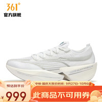 361°361度运动鞋男鞋秋季马拉松全掌碳板竞速跑 落日赛道 5(37.5)
