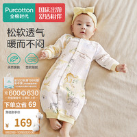 全棉时代婴儿绉布妙妙衣 59/44 哈斯丁恐龙,1件装 环游梦乐园 59/44