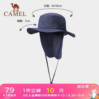 骆驼 CAMEL户外渔夫帽男女防晒披肩护颈骑行开车遮阳帽子钓鱼运动太阳帽 133BP09157，藏蓝